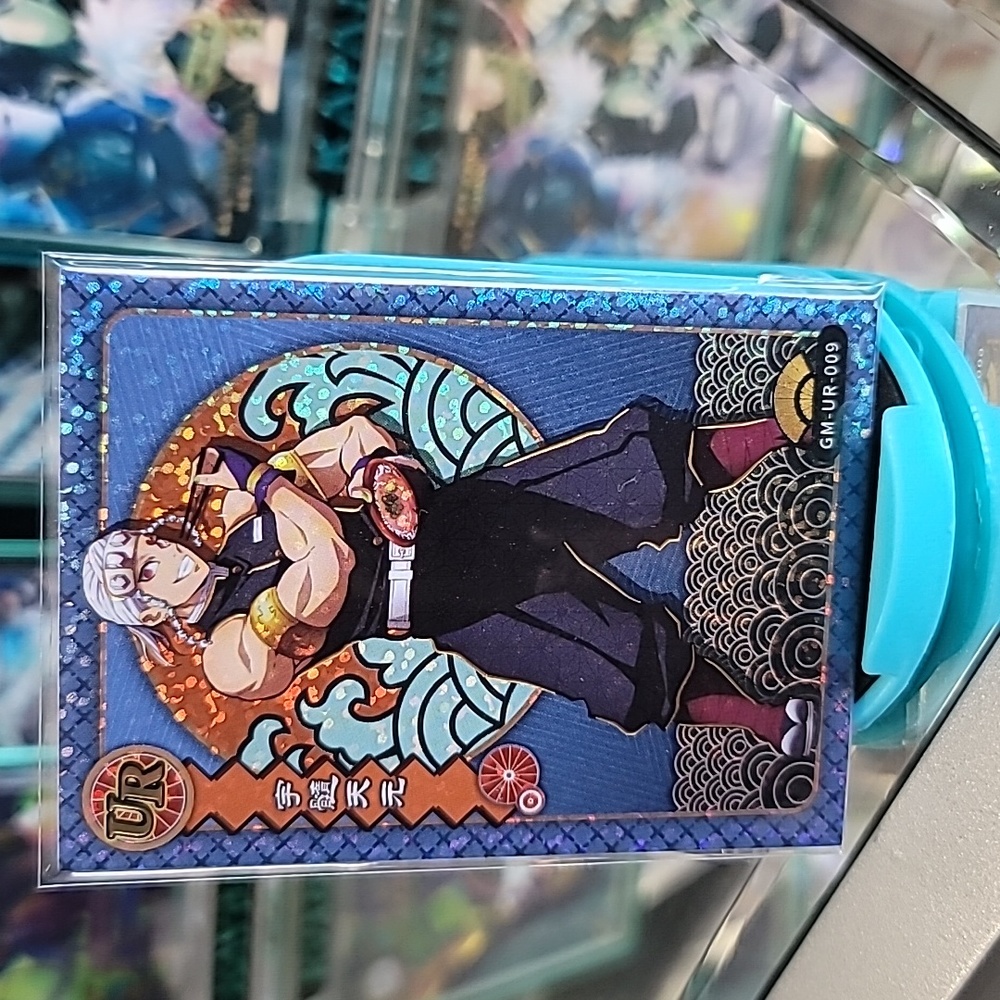 [UR-009] Tengen